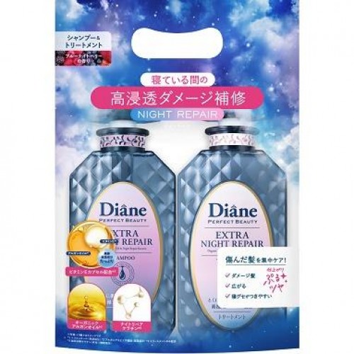 Moist Diane 黛絲恩 香水貴油夜間修護洗髮護髮套裝 洗頭水 450ml + 護髮素 450ml 藍色 Moist Diane 黛絲恩 香水貴油夜間修護洗髮護髮套裝 洗頭水 450ml + 護髮素 450ml 藍色